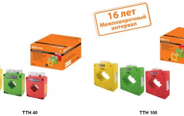 Расширение ассортимента. Новая группа «Трансформаторы тока ТТН» Расширение ассортимента. Новая группа «Трансформаторы тока ТТН»