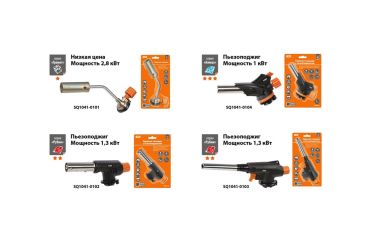 Поступление на склад новинок – Газовых горелок торговой марки TDM ELECTRIC Поступление на склад новинок – Газовых горелок торговой марки TDM ELECTRIC