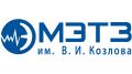 МЭТЗ им.В.И.Козлова