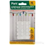 Крючки самоклеящиеся, 20 шт, для гирлянд и проводов