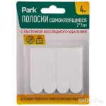 Самоклеящиеся полоски, 2*7см, 4 шт