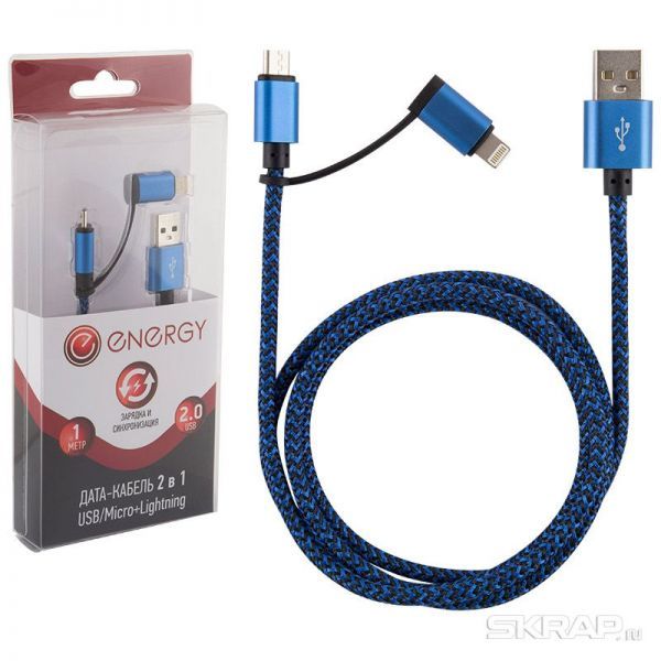 Кабель Energy ET-06 2 в 1 USB/MicroUSB+Lightning, цвет - синий