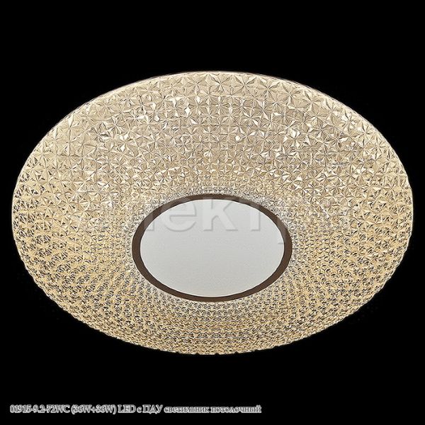 01915-9.2-72 WA (36W+36W) LED с ПДУ светильник потолочный