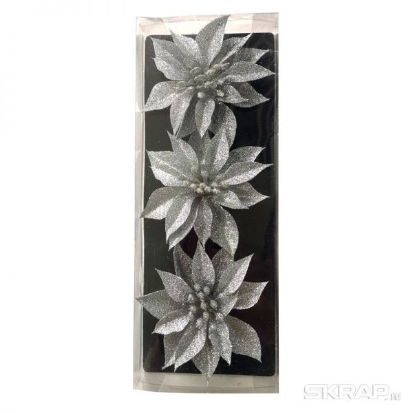 Украшение декоративное "Цветок" (3шт) цвет серебро