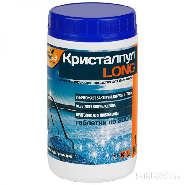 Таблетки «Кристалпул LONG» 200г., для бассейнов, 1 кг