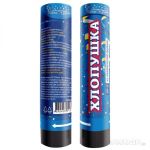 Хлопушка на механической пружине SPF-21, размер 21 см, высота вылета 2-3 метра