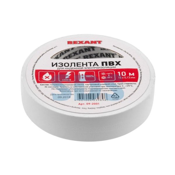 Изолента ПВХ 0,13х19мм Белая 25м REXANT СПЕЦЦЕНА