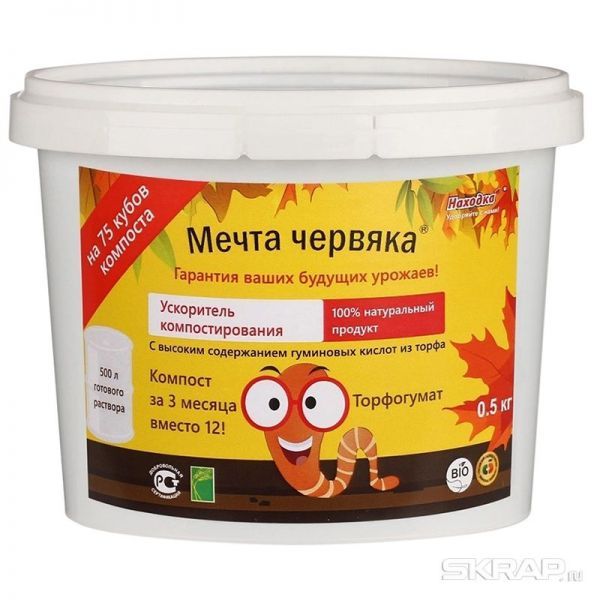 Биологический ускоритель компостирования "Мечта Червяка" 0,5 кг