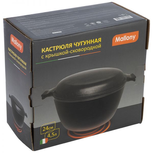 Кастрюля чугунная с крышкой-сковородкой CC-24/45, объем: кастрюля 4,5 л, крышка 1 л