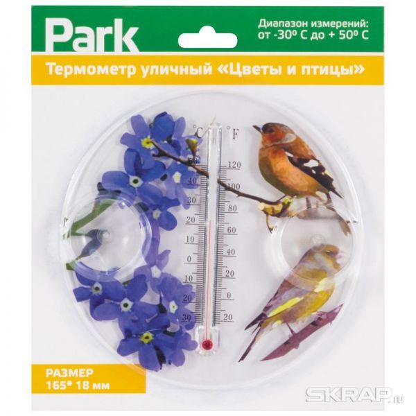 Термометр уличный "Цветы и птицы" (2 варианта дизайна)