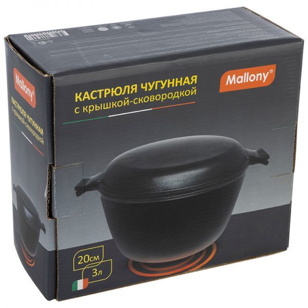 Кастрюля чугунная с крышкой-сковородкой CC-20/30, объем: кастрюля 2,2 л/крышка-0,8 л