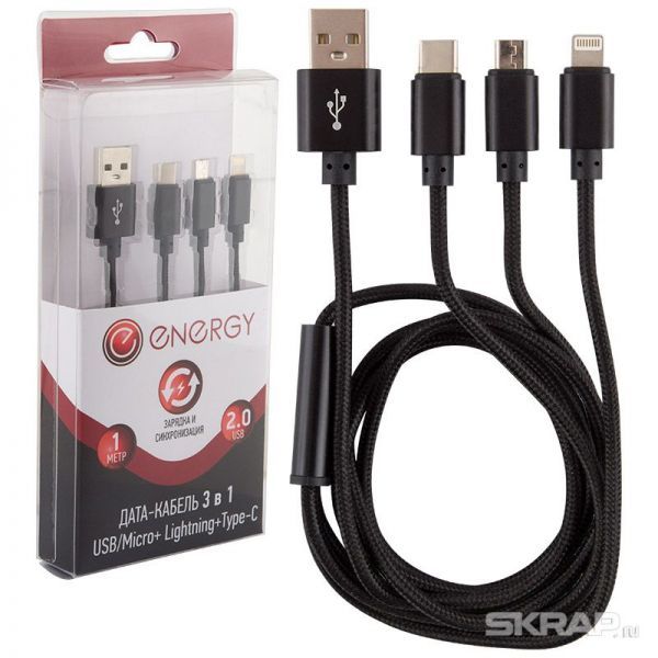 Кабель Energy ET-07 3 в 1 USB/Micro+ Lightning+Type-C, цвет - черный