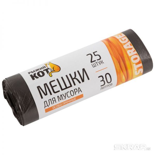 Мешки д/мусора "РЫЖИЙ КОТ" 30л (25шт./рул.) особо прочные, ПНД, черные, 7мкм