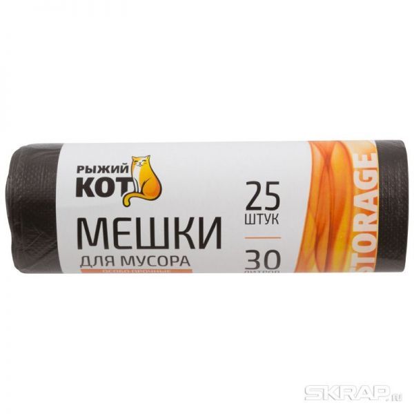 Мешки д/мусора "РЫЖИЙ КОТ" 30л (25шт./рул.) особо прочные, ПНД, черные, 7мкм