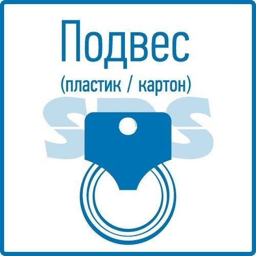 Бур по бетону 14x210 мм SDS PLUS REXANT проверен 10.11.25