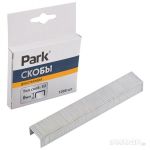 Скобы д/степлера Park 053 8мм 1000 шт